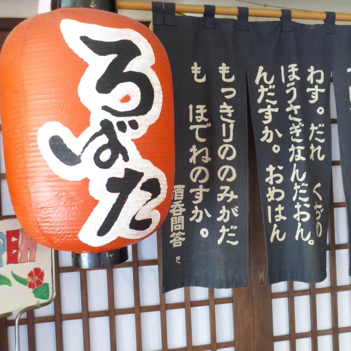 館内施設